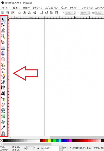 inkscapeの編集ツール