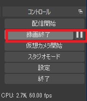 Obs Studioの画面キャプチャで録画設定してみた 保存先や部分的に録画する方法も紹介 らいとれ じ